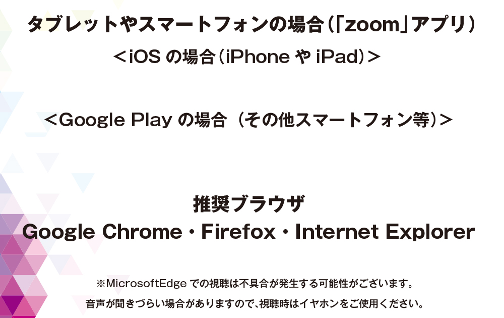 PCの場合は上のurlよりダウンロードしてください。