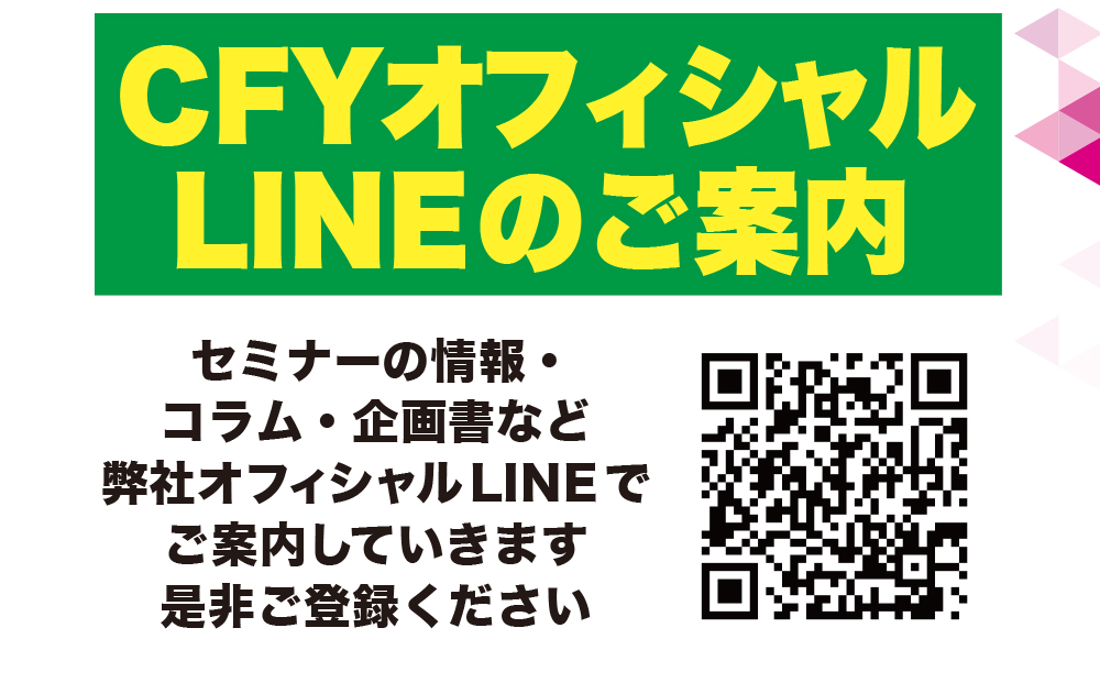 推奨ブラウザ:Google Chrome / Firefox / Internet Explorer