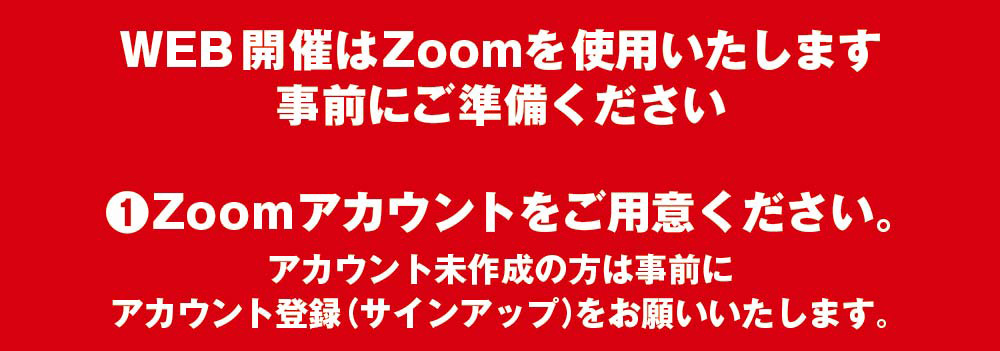 撤去期限延長に伴う戦略変更のポイント解説・年内新規出店を狙うには、○○開発が急務